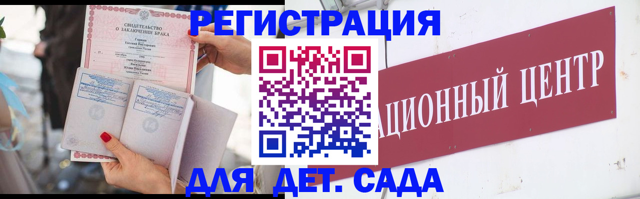 прописка законно в Енисейске