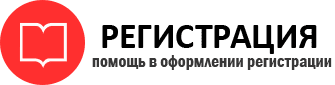 прописка в Енисейске id591323